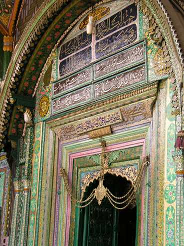 Khanqah-i-Muala