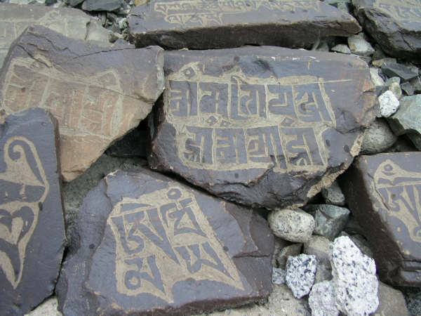 Mani wall at Hunder